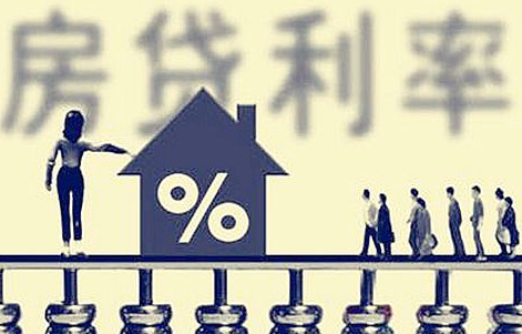 郑州部分银行首套房贷款开始执行基准利率上升 - 26595贷款