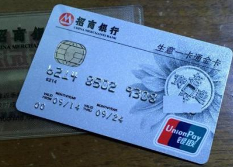 招行信用卡的账单日前和还款日期隔几天?