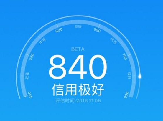 我的信用芝麻是700多,经常用的v信用宝蚂蚁借呗鹰麦玉米油作用图片