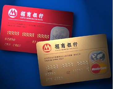 怎么查招商银行信用卡账单日和还款日