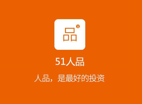 51人口贷_人口普查